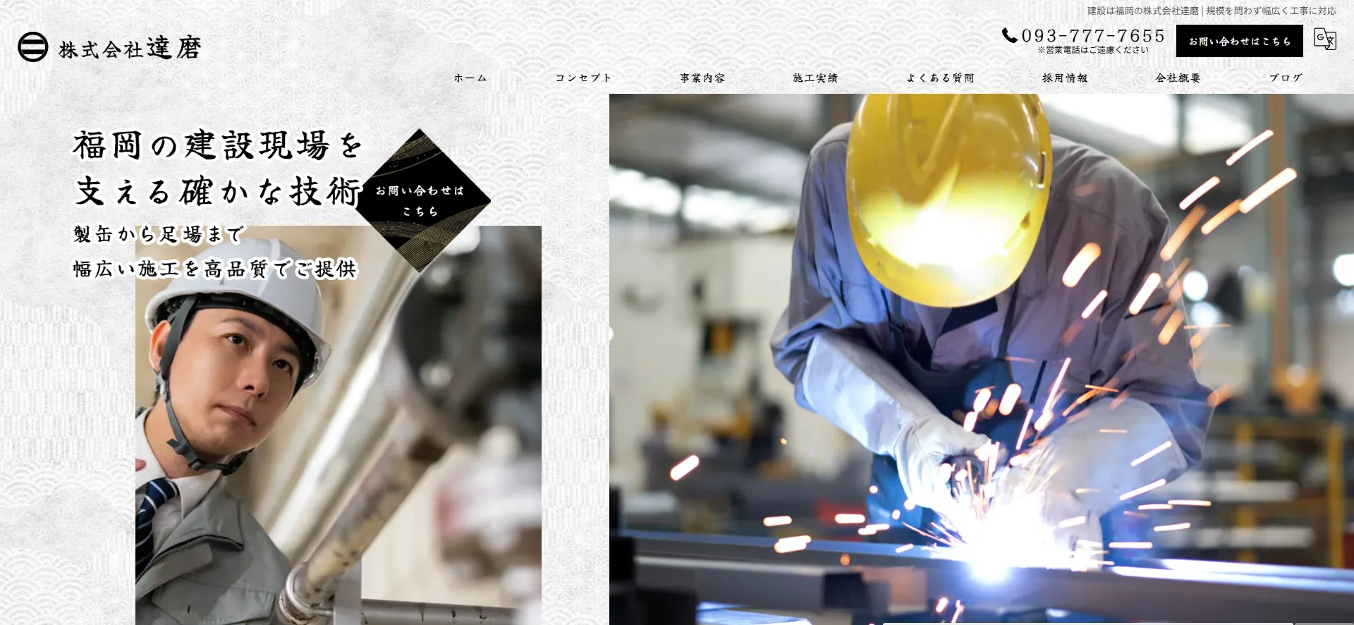 ホームページを開設いたしました。